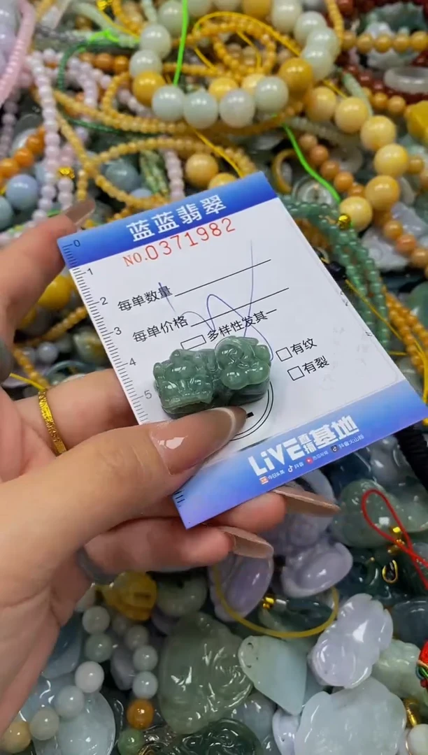 颈饰未镶嵌翡翠闪购0371982