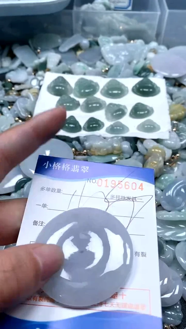 【闪购商品】翡翠颈饰未镶嵌闪购商品0195604