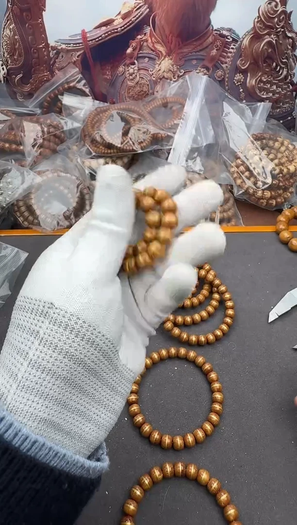 手串紫金鼠28号腰带