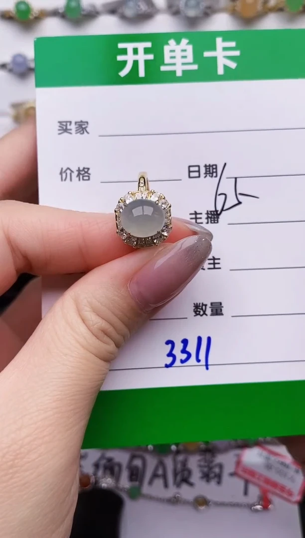 银S925镶嵌戒指翡翠3311