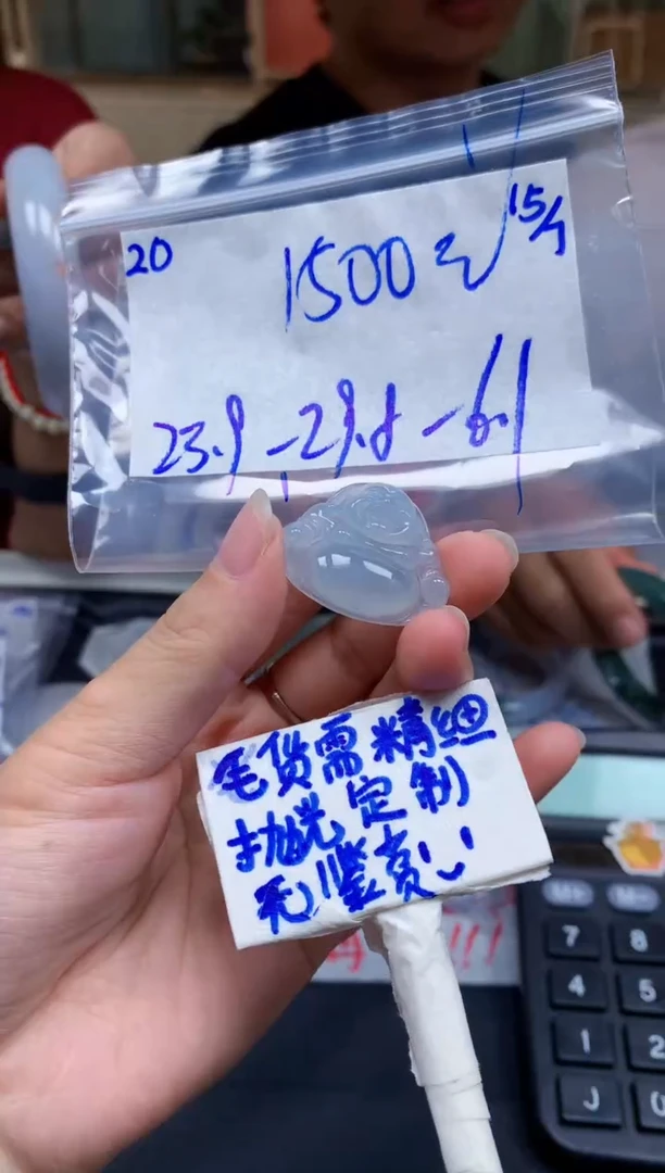 定制翡翠未镶嵌20毛货需精细抛光挂件拍一发一618