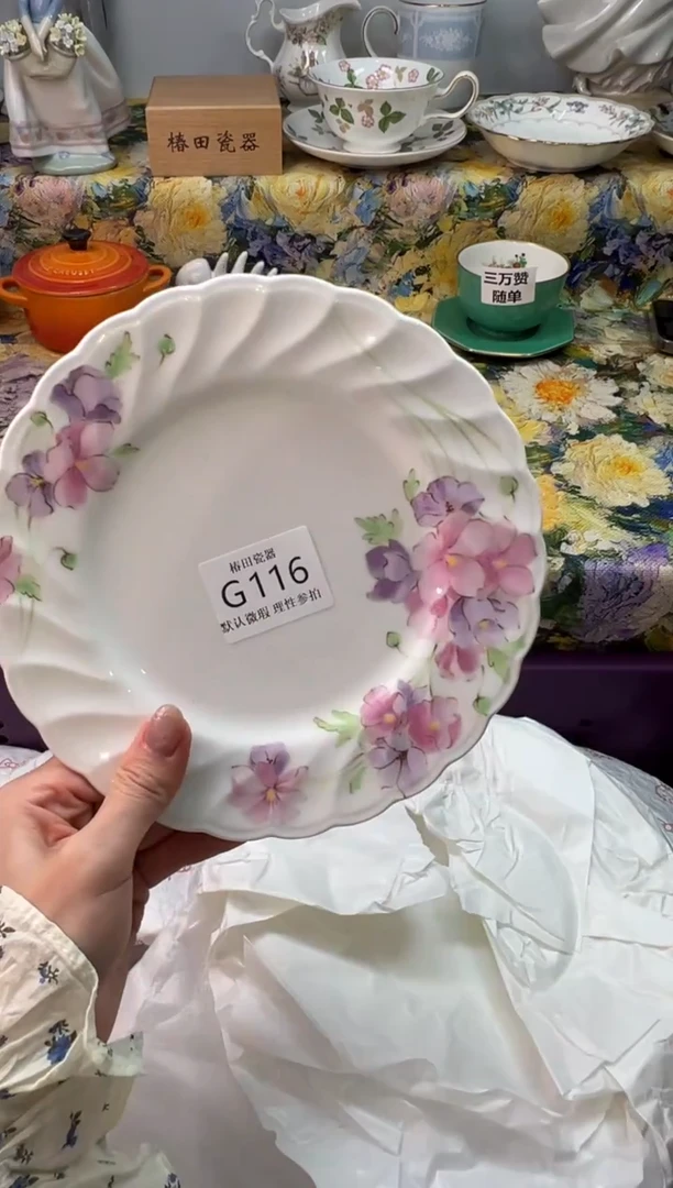 瓷片温**水瓷片瓷片         G 116