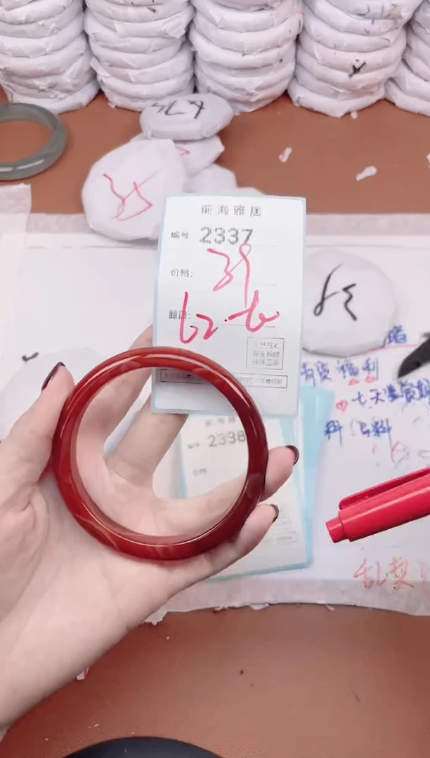 【闪购商品】玛瑙/玉髓手镯未镶嵌2337