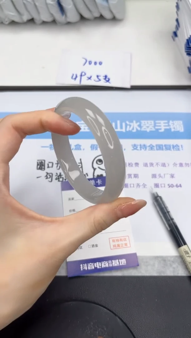 石英质玉手镯未镶嵌V33-58.7