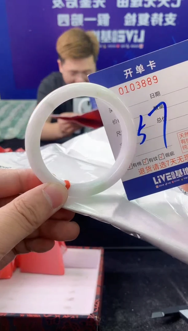 未镶嵌手镯翡翠AAAAAAAAAAAA