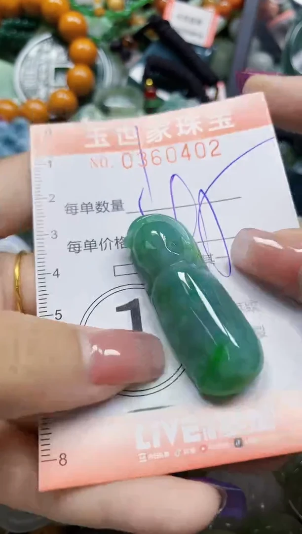 颈饰未镶嵌翡翠翡翠闪购Y0360402