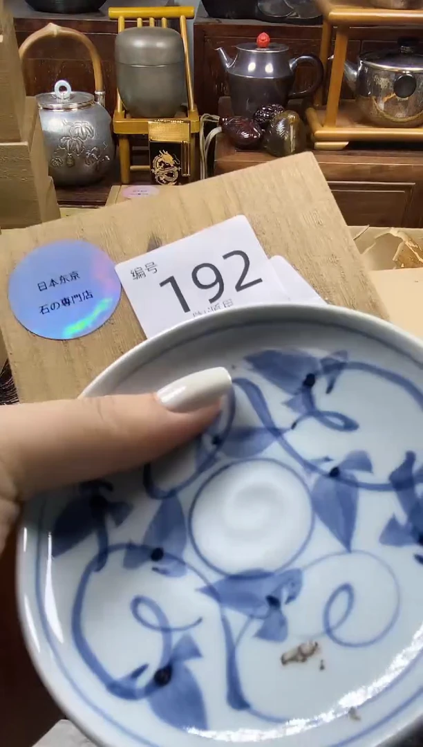 瓷片瓷器瓷器瓷器瓷器