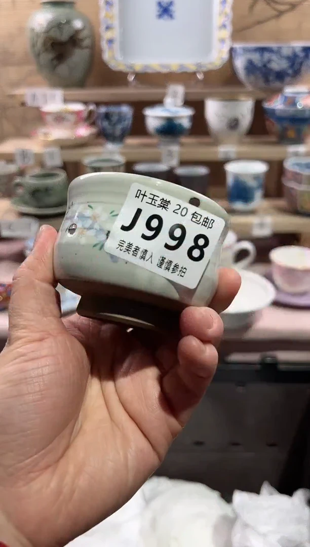 【闪购商品】瓷片当天满20米包邮J998