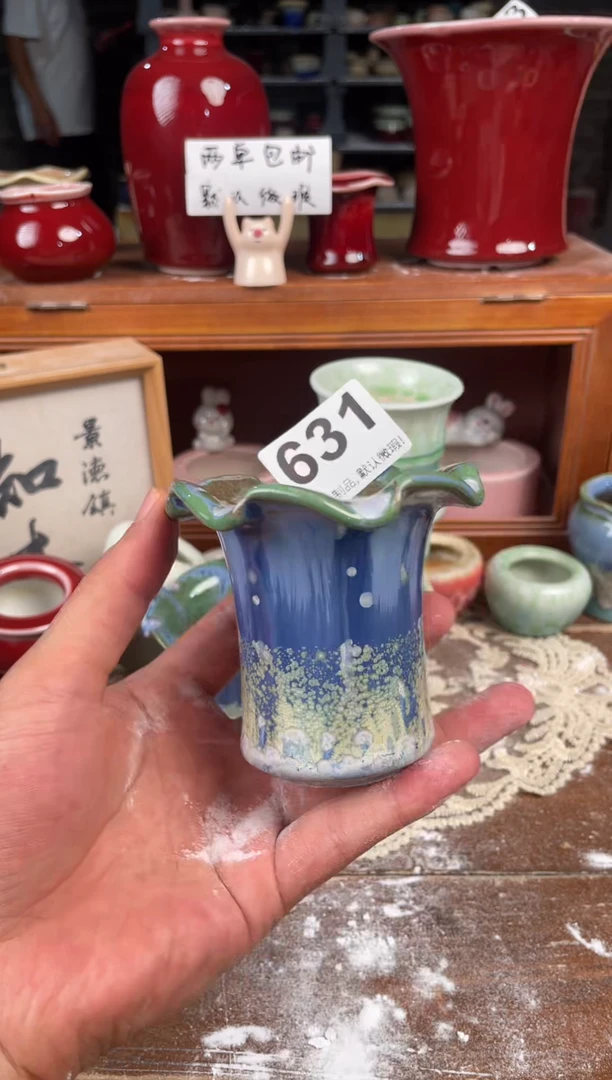 瓷片631小芳直播编号