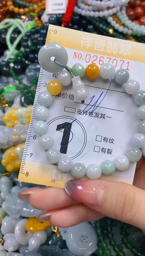 颈饰未镶嵌翡翠闪购0267071多样性发其一