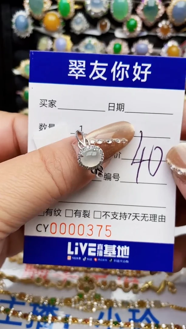 翡翠戒指银S925镶嵌0375