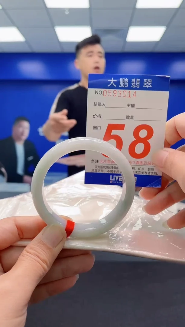 未镶嵌手镯翡翠AAAAAAAAA