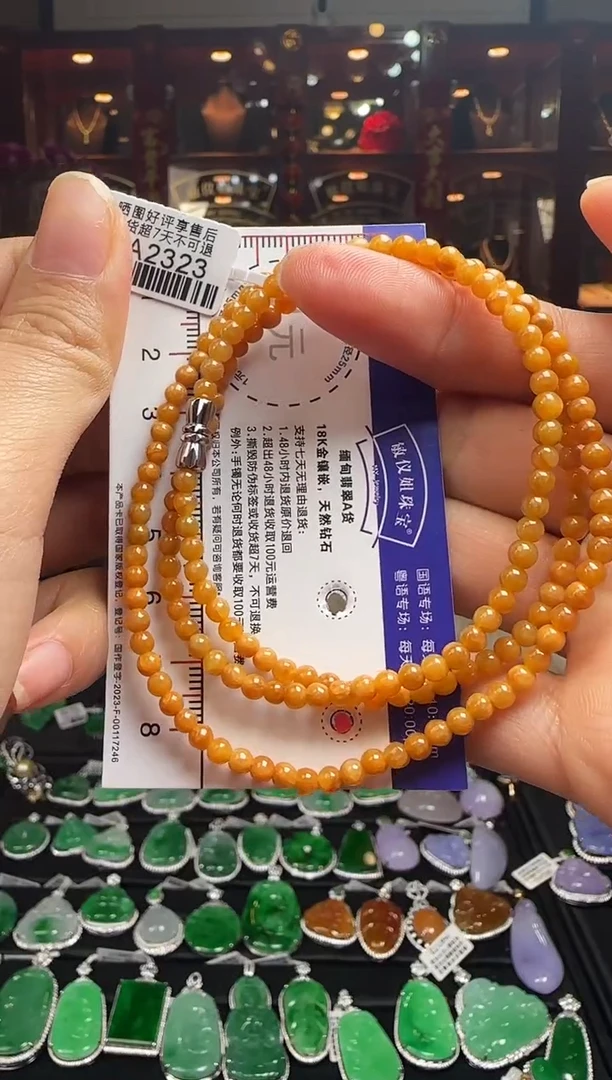 【闪购商品】翡翠项链未镶嵌HA2323冰黄珠项串卡4