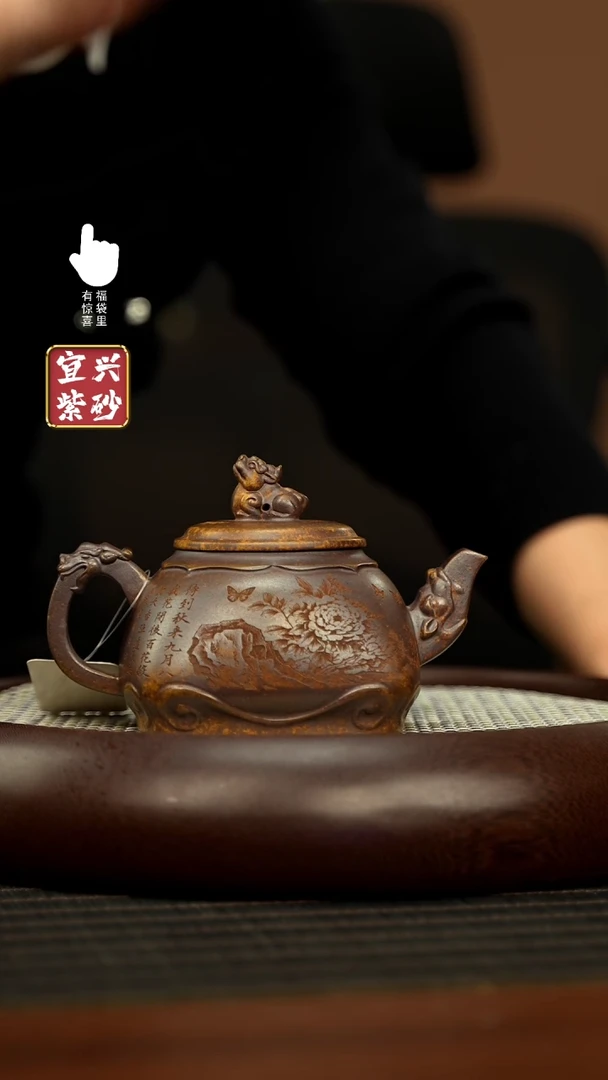 【闪购商品】紫砂壶h5612h5612h5612