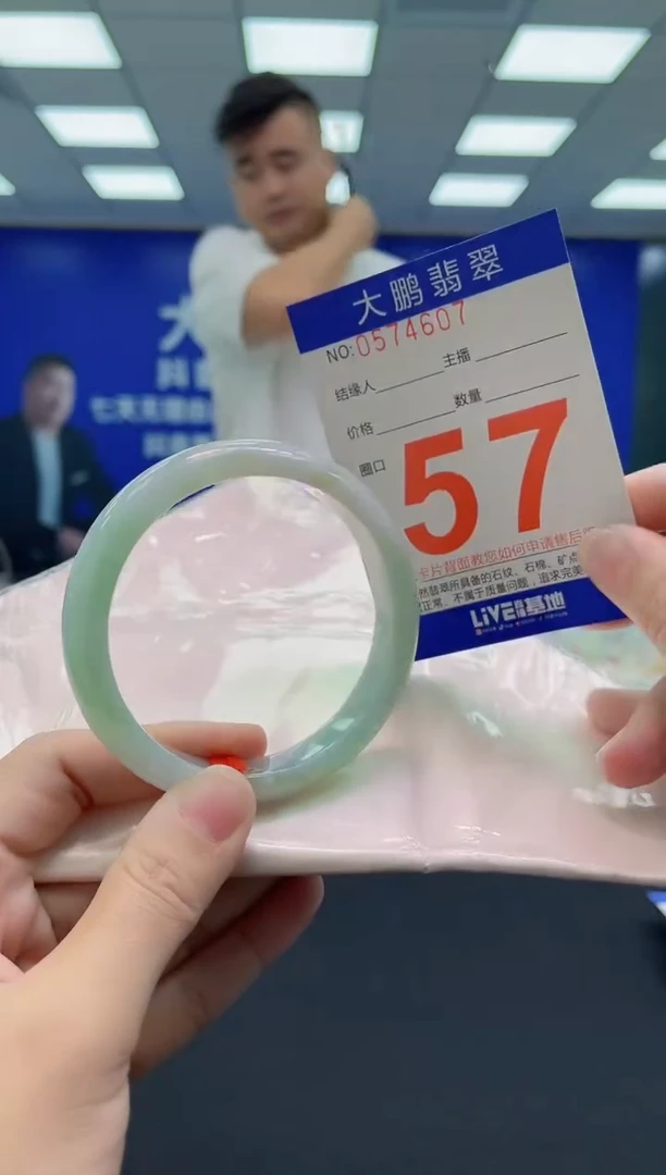 未镶嵌手镯翡翠AAAAAAAAAA