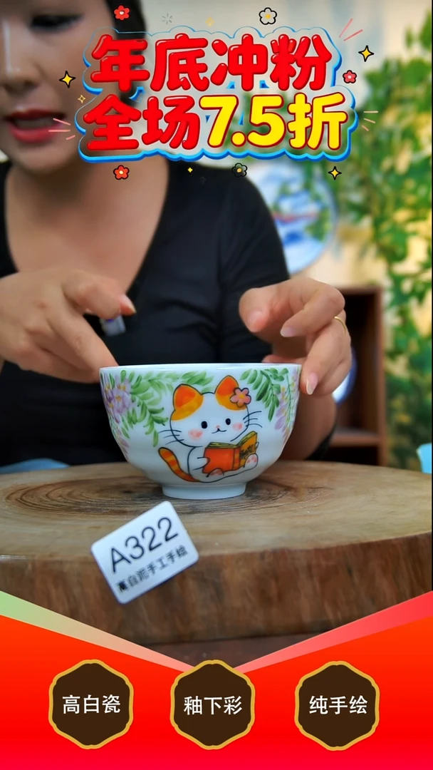 其他白泥景德镇手工手绘陶瓷【食品级】322