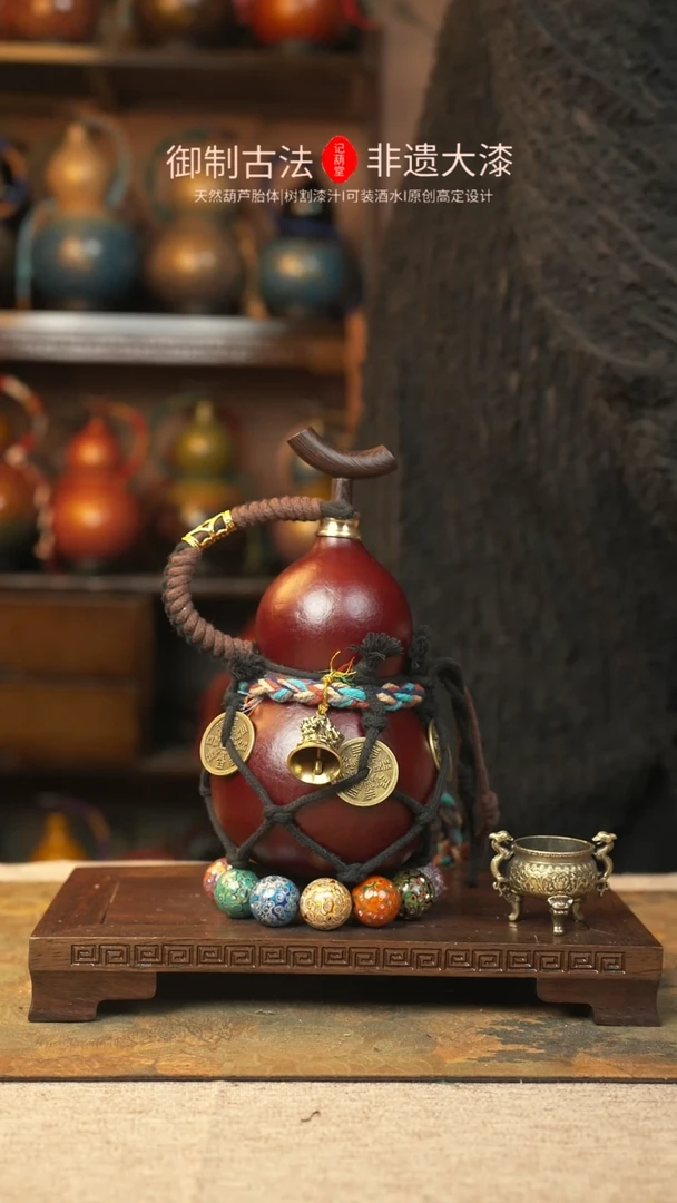 【闪购商品】418大漆葫芦一物一拍记葫堂出品