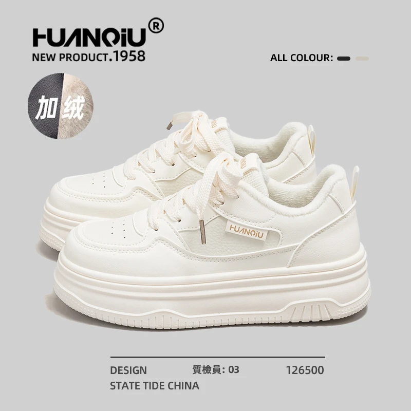 环球加绒厚底小白鞋女款加厚二棉鞋2025新款冬季学生防寒保暖棉鞋