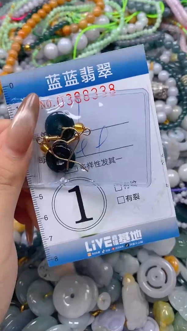 颈饰未镶嵌翡翠闪购0388338