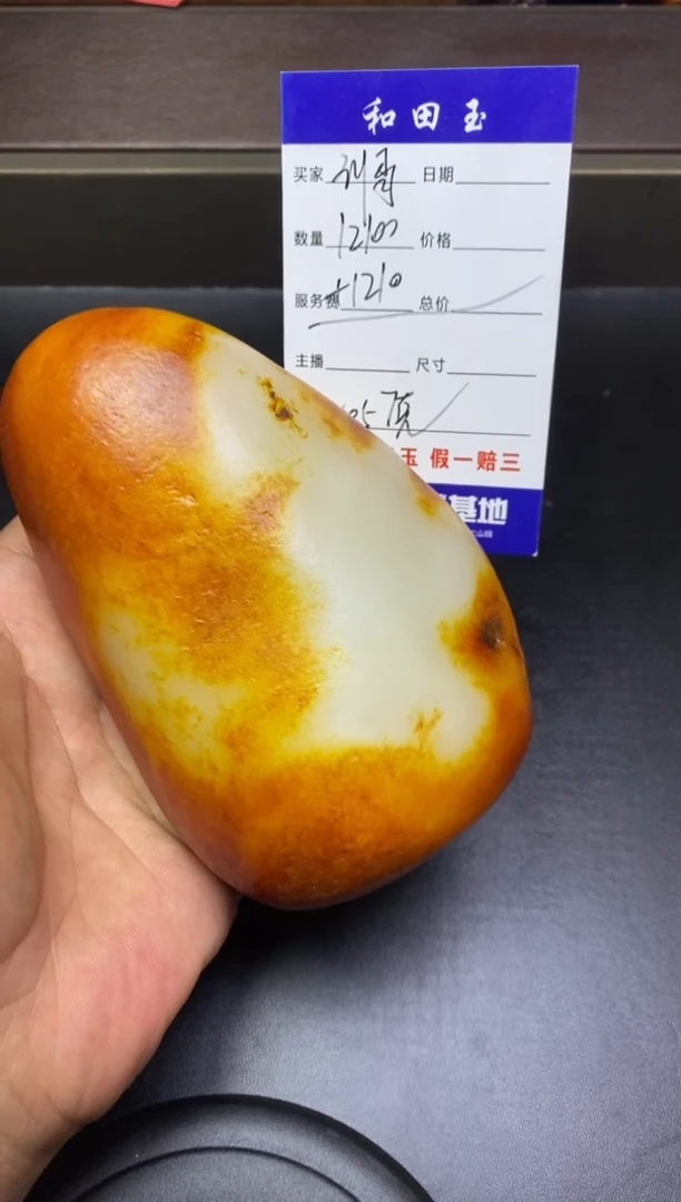 未镶嵌和田玉摆件刘****，和田玉