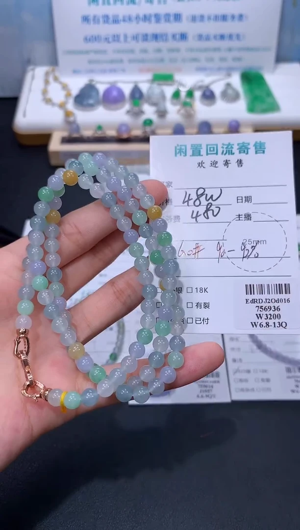 翡翠未镶嵌颈饰模式推广期48小时鉴赏期