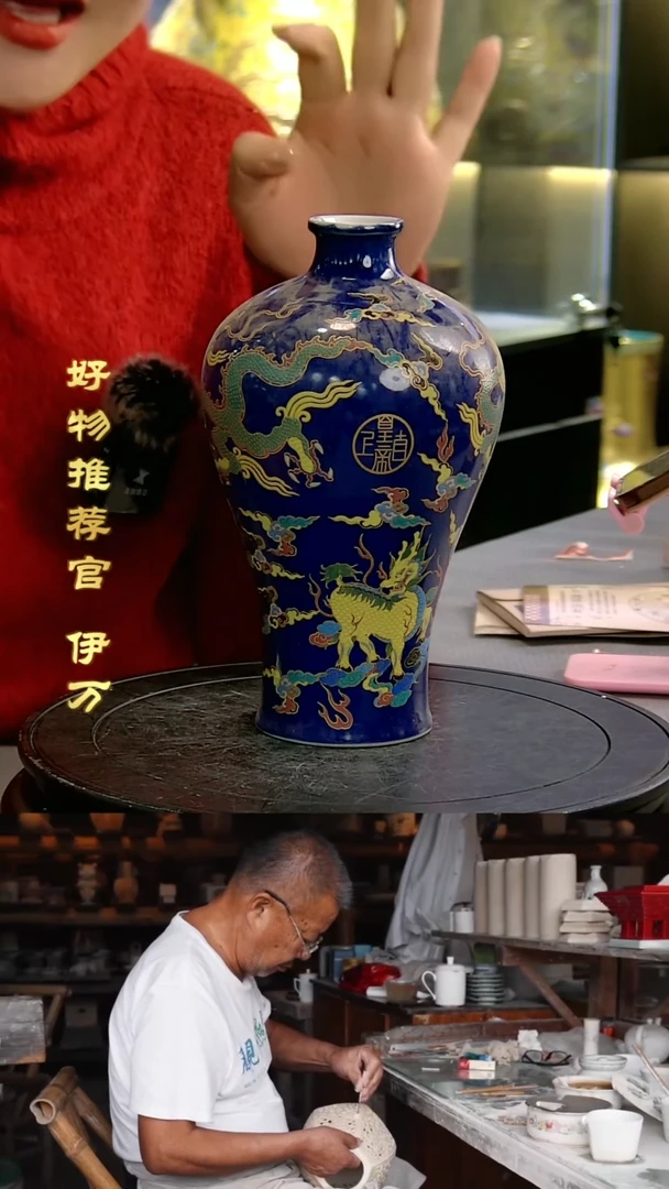 【闪购商品】摆件景德镇当代陶瓷摆件1