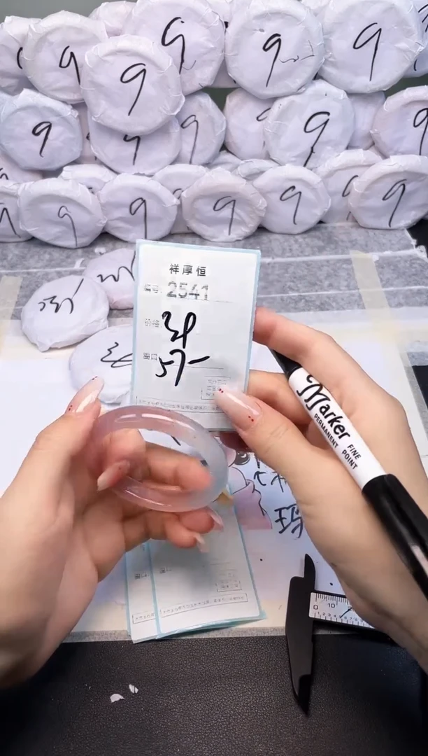 玛瑙/玉髓手镯未镶嵌2541