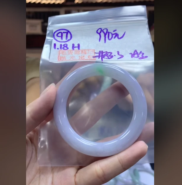 定制翡翠未镶嵌毛货需精细抛光97手镯53.3+990元+拍一发一