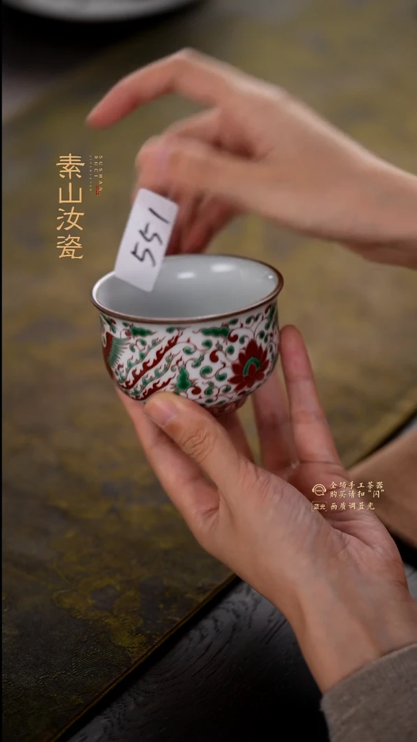 福利红绿彩单杯551