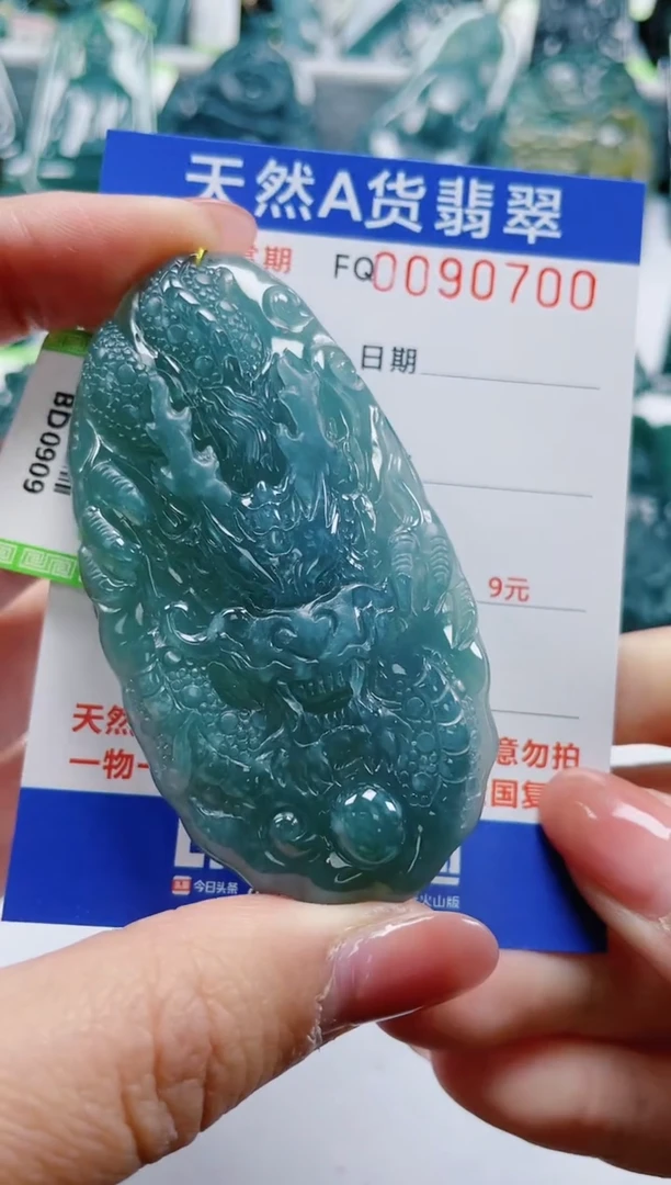 【闪购商品】翡翠颈饰未镶嵌