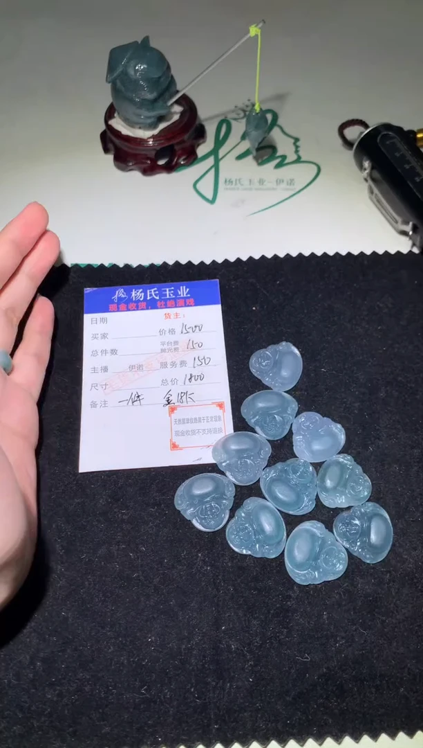 定制翡翠未镶嵌p-毛货-不退不换-多样性发一