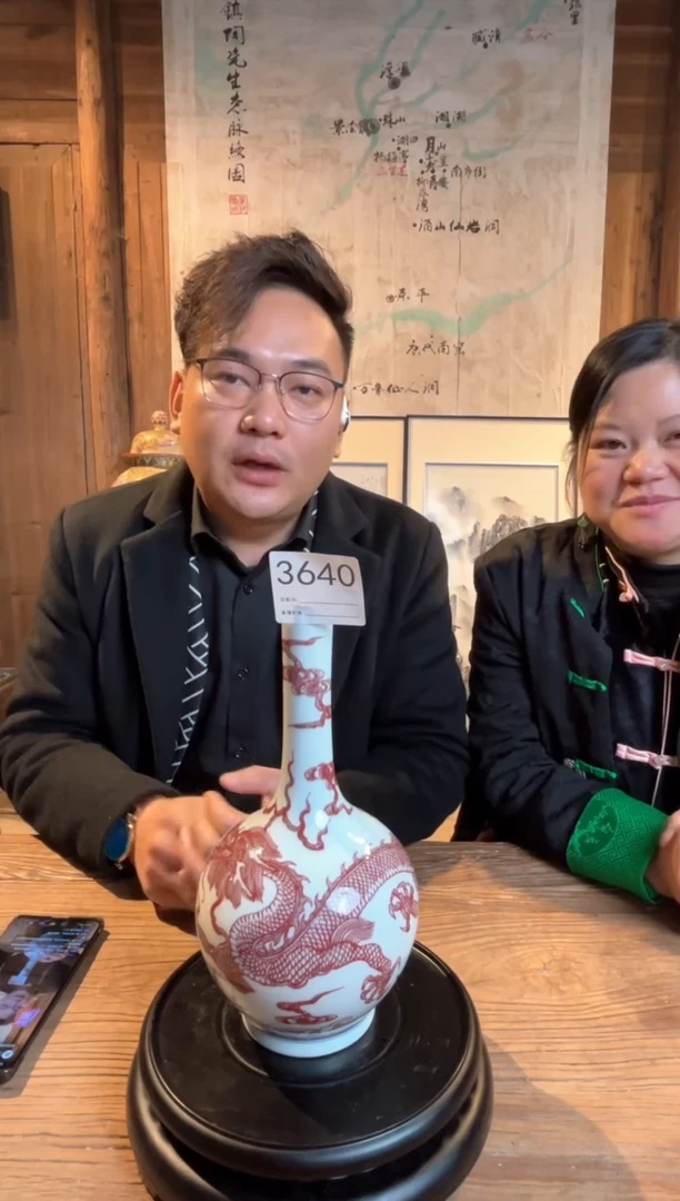 【闪购商品】摆件景德镇陶瓷釉里红赏瓶3640