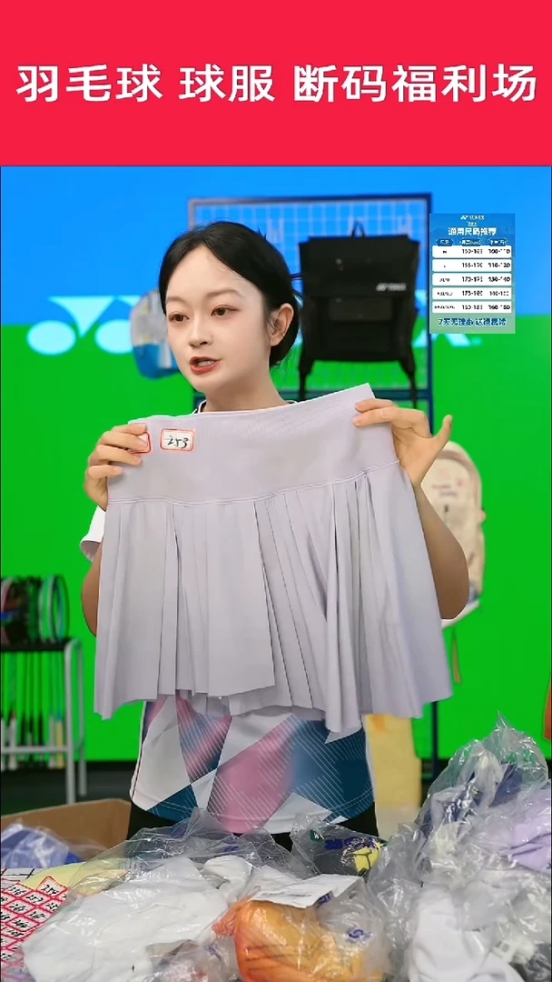 253号清仓衣服不退不换！浅紫M