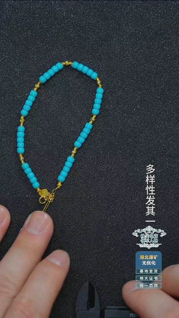 未镶嵌绿松石珠宝奇石A018