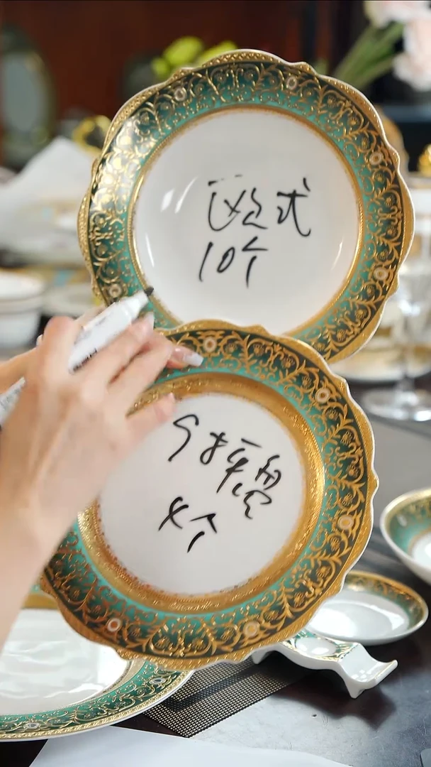 瓷片小*妈8.5英寸草帽盘10个+9英寸平盘4个