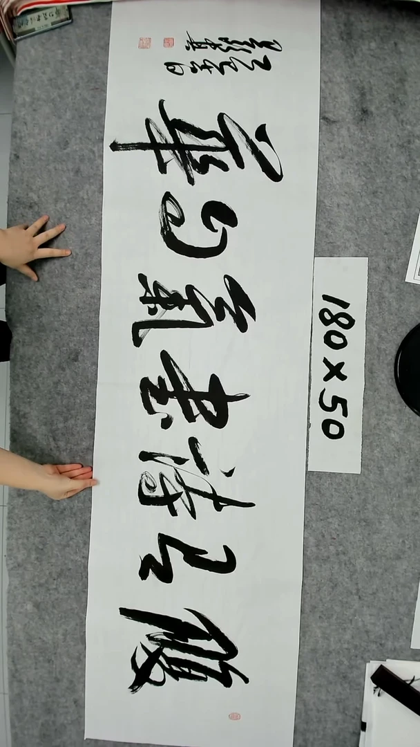 书法吕老师书法作品