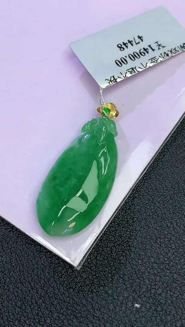 颈饰18K金镶嵌翡翠赠礼盒证书 麦麦