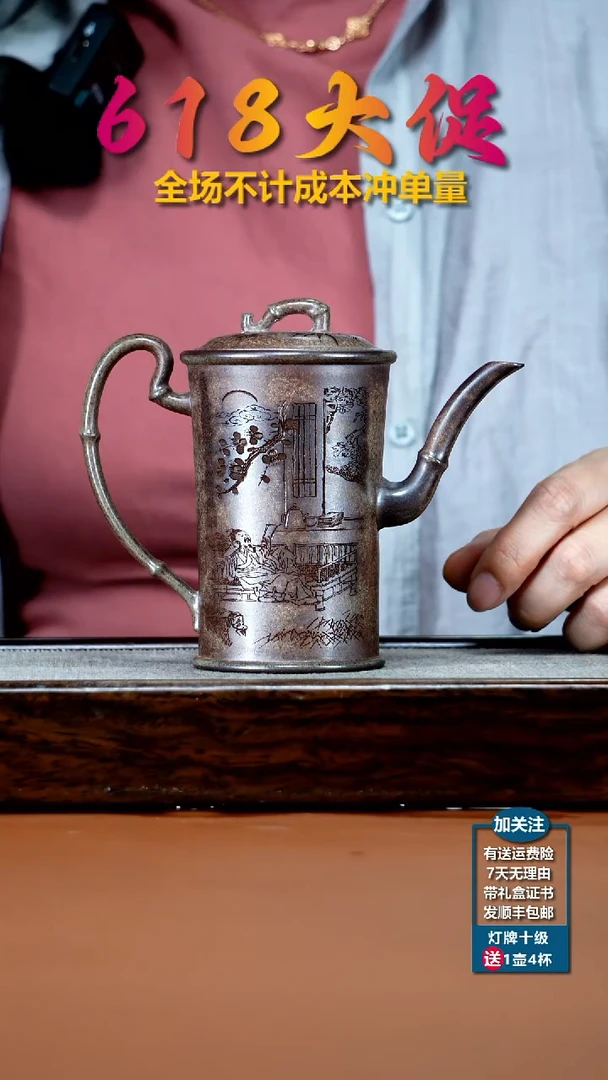 茶壶紫砂顾建华沉香泥竹刻高竹节220CC