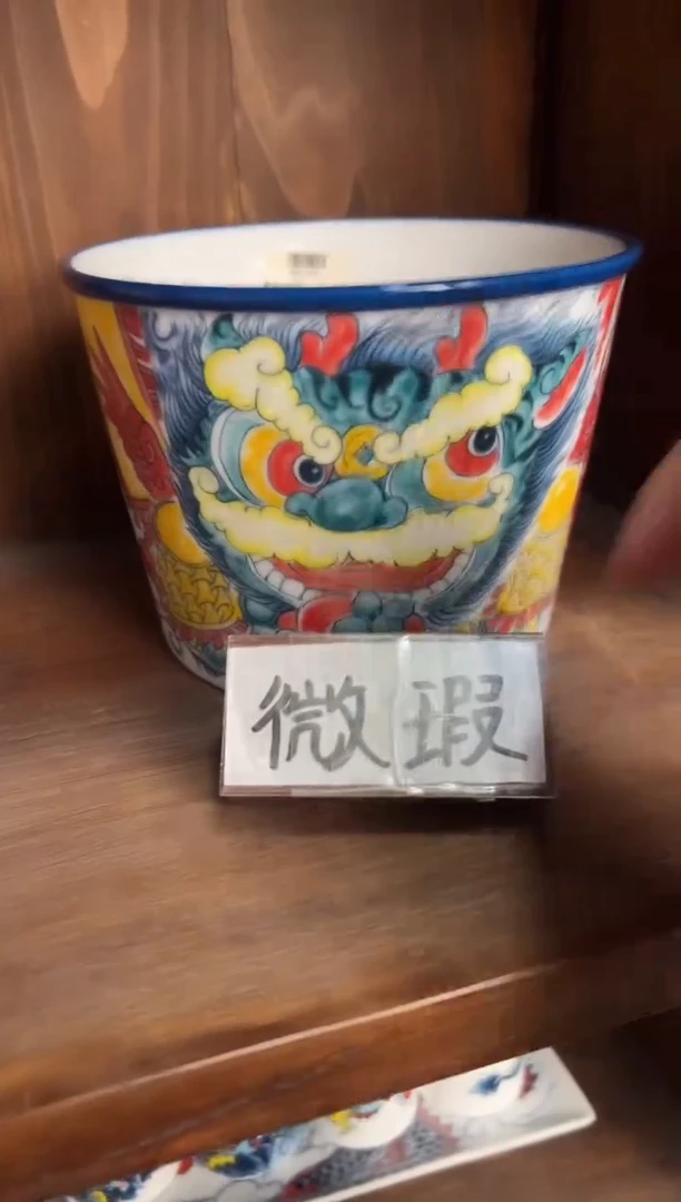 【闪购商品】昨明  陶瓷 （微瑕福利价）醒狮泡面桶