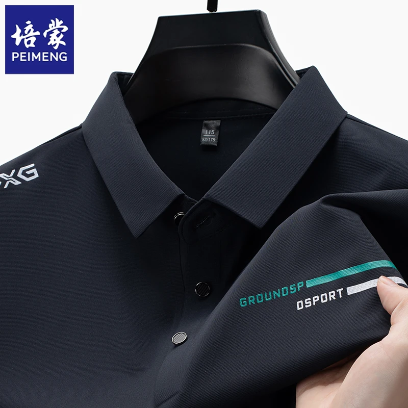 培蒙夏季新款男士翻领短袖T恤商务休闲宽松透气凉感打底衫上衣