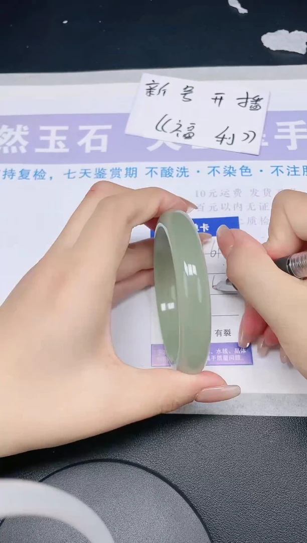 未镶嵌手镯石英质玉多样性发货-61-60/1