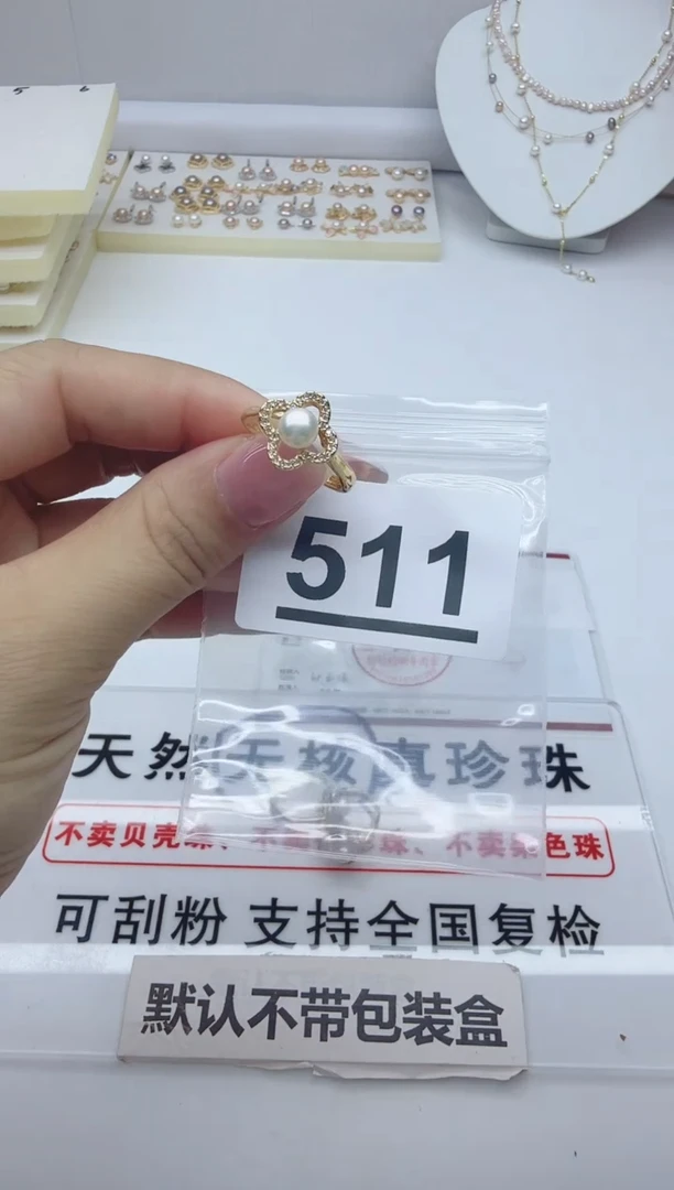 合金淡水珍珠珠宝奇石511