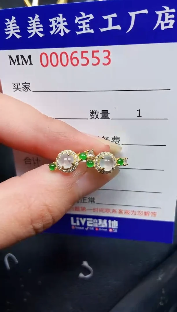 翡翠银S925镶嵌颈饰6553