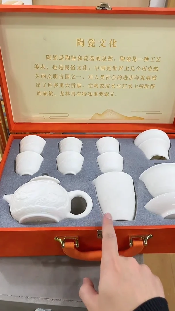 【闪购商品】展宏茶具展宏茶具@A-