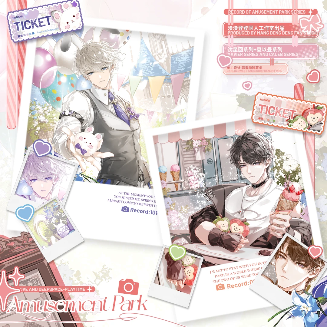 恋与深空原创同人沈星回夏以昼梦乐园徽章拍立得亚克力色纸周边