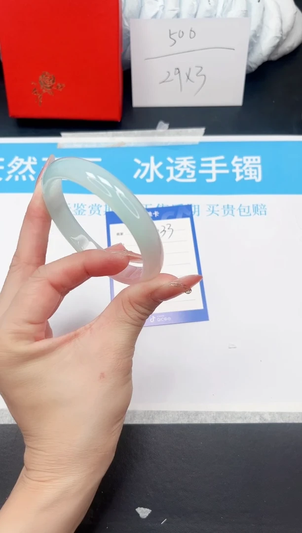 手镯石英质玉未镶嵌33-59.5