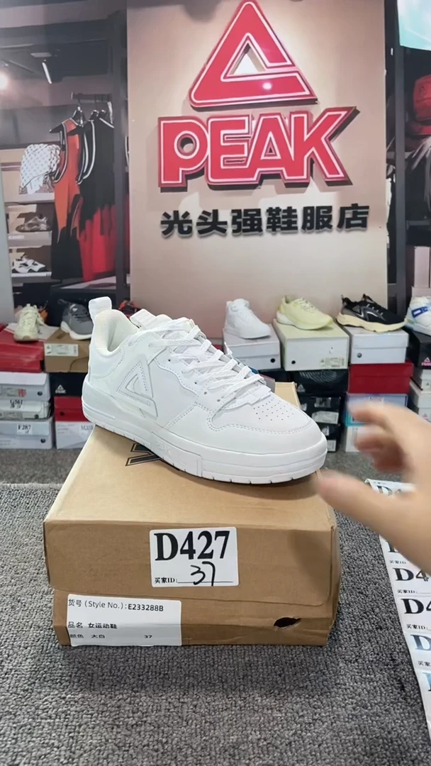 正品匹克断码库存鞋37