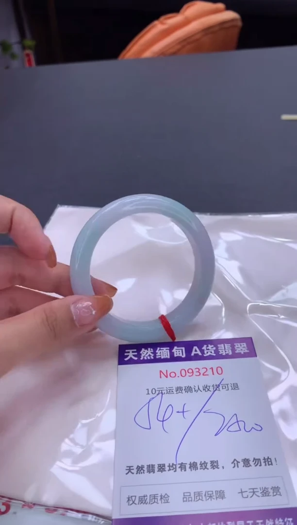 未镶嵌手镯翡翠天然缅甸A货翡翠