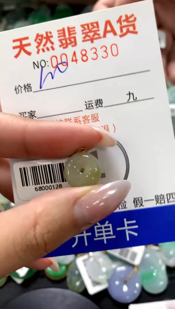 颈饰18K金镶嵌翡翠1111111111111111