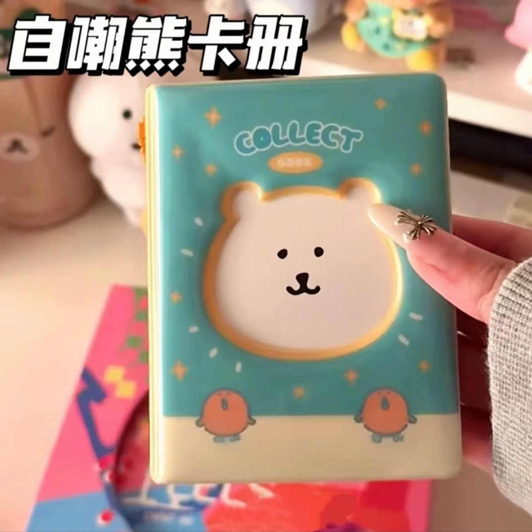 自嘲熊透明收纳册一宫格卡册高颜值3寸拍立得收纳卡包挂件